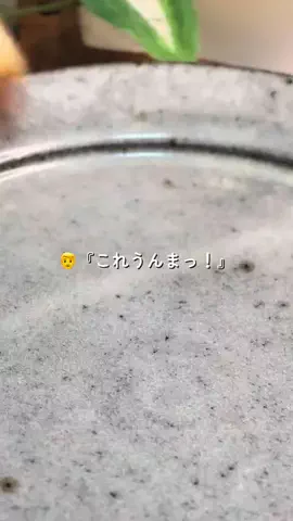 on_cooking_15のTikTok投稿