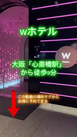 まんぷくオンニ｜ホテル旅のTikTok投稿