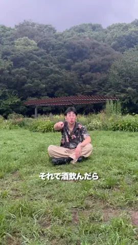 そうた【美容系ブサイク】のTikTok投稿