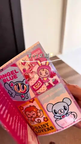 あーちゃんのTikTok投稿