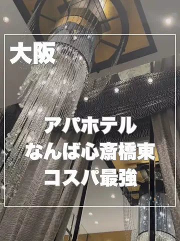 まんぷくオンニ｜ホテル旅のTikTok投稿