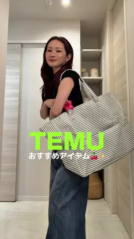 ［HARUYO]海外fashion/travel🫧のTikTok投稿