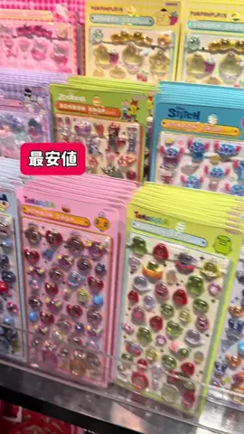 あーちゃんのTikTok投稿