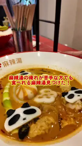 まいこ🍙MaicoのTikTok投稿