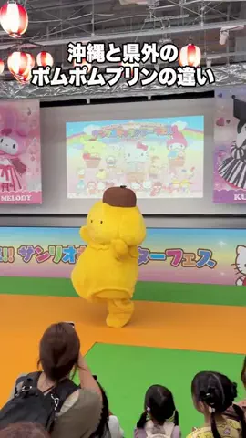 イナリのTikTok投稿