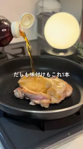 on_cooking_15のTikTok投稿