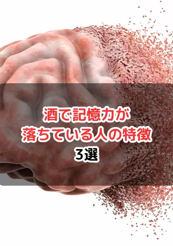 元酒ザコから酒豪になった方法のTikTok投稿