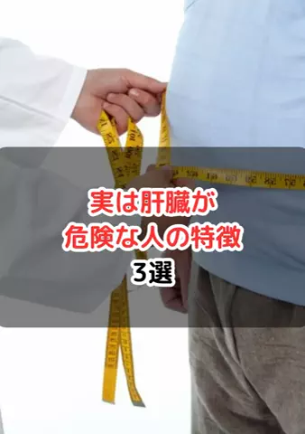 元酒ザコから酒豪になった方法のTikTok投稿
