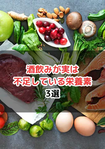 元酒ザコから酒豪になった方法のTikTok投稿