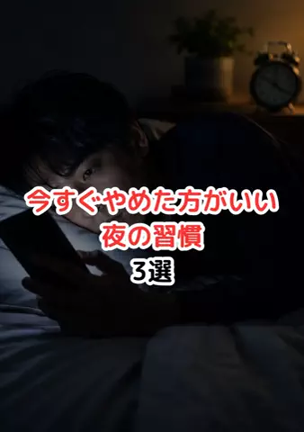 元酒ザコから酒豪になった方法のTikTok投稿