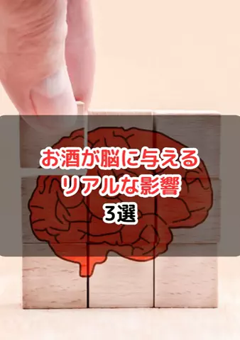 元酒ザコから酒豪になった方法のTikTok投稿