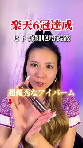 ケンエリちゃんねる♡のTikTok投稿