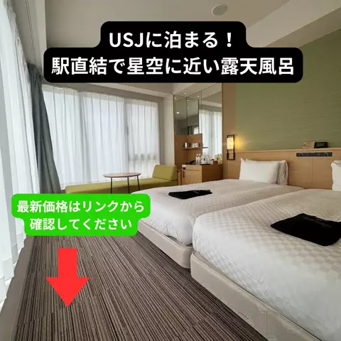 たつ｜ホテル好き旅のTikTok投稿