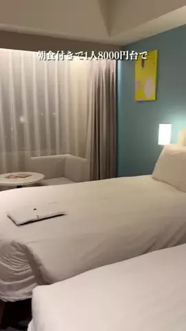 たつ｜ホテル好き旅のTikTok投稿