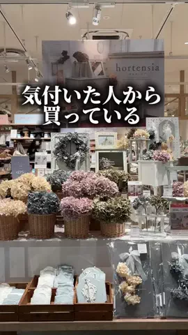 まこ | プチプラってバレない暮らしのTikTok投稿