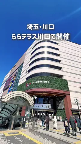ばんび | 埼玉カフェグルメのTikTok投稿