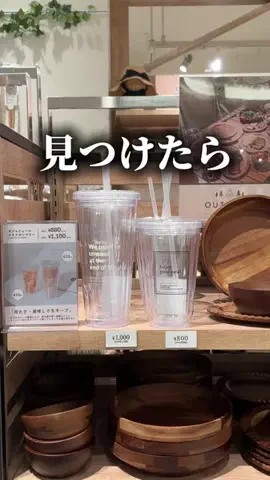 まこ | プチプラってバレない暮らしのTikTok投稿