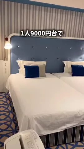 たつ｜ホテル好き旅のTikTok投稿