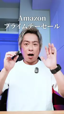 テック好きイシハラさんのTikTok投稿