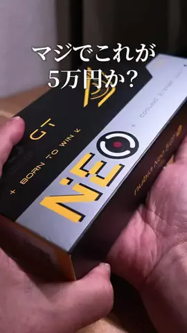テック好きイシハラさんのTikTok投稿