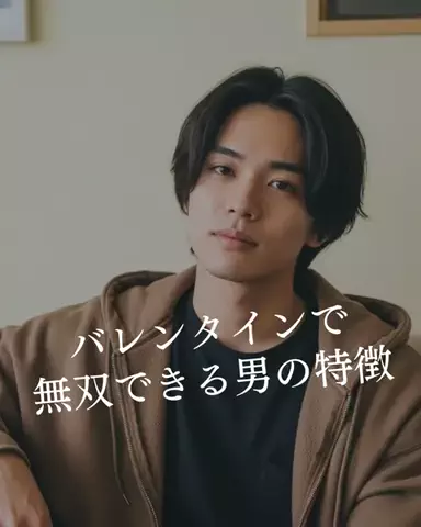 正直レビュー【モテ男美容】のTikTok投稿