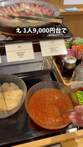 たつ｜ホテル好き旅のTikTok投稿