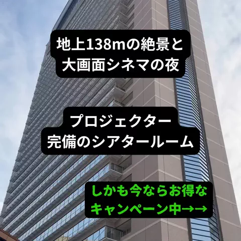 たつ｜ホテル好き旅のTikTok投稿