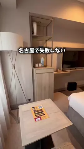 たつ｜ホテル好き旅のTikTok投稿