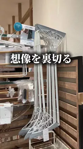 まこ | プチプラってバレない暮らしのTikTok投稿