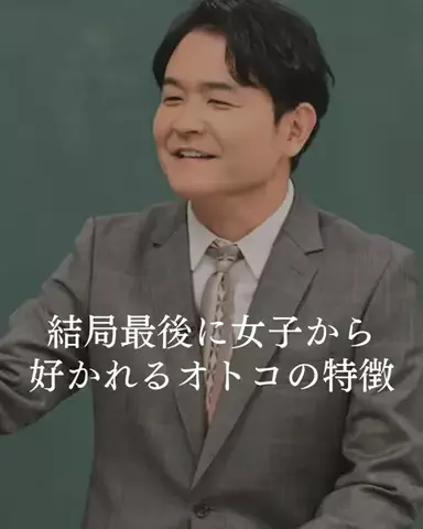 正直レビュー【モテ男美容】のTikTok投稿