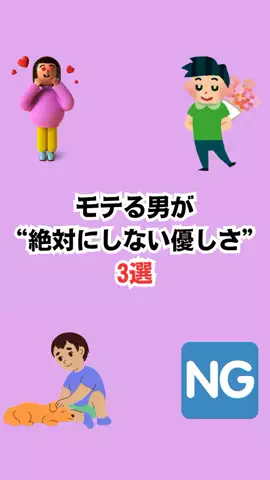 不思議な話のTikTok投稿