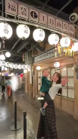 NAMJATOWN(ナンジャタウン)のTikTok投稿