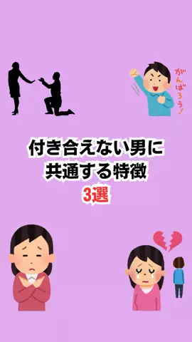 不思議な話のTikTok投稿