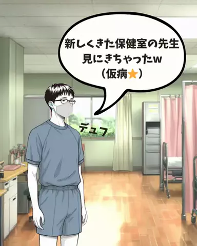 正直レビュー【モテ男美容】のTikTok投稿