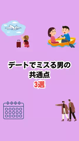 不思議な話のTikTok投稿
