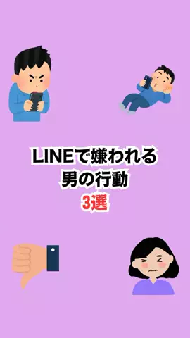 不思議な話のTikTok投稿