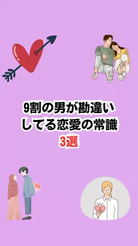 不思議な話のTikTok投稿