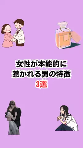 不思議な話のTikTok投稿