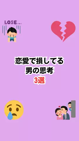 不思議な話のTikTok投稿