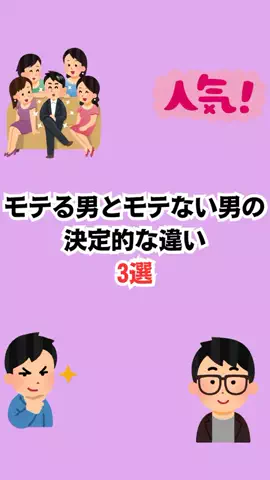 不思議な話のTikTok投稿