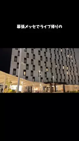 たつ｜ホテル好き旅のTikTok投稿