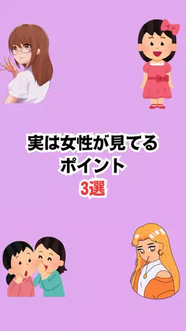 不思議な話のTikTok投稿