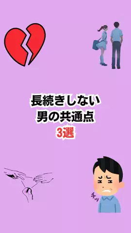 不思議な話のTikTok投稿