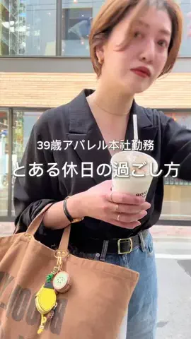 rd_shihoのTikTok投稿