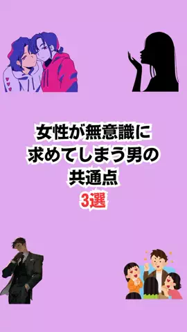 不思議な話のTikTok投稿