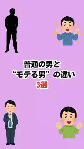 不思議な話のTikTok投稿
