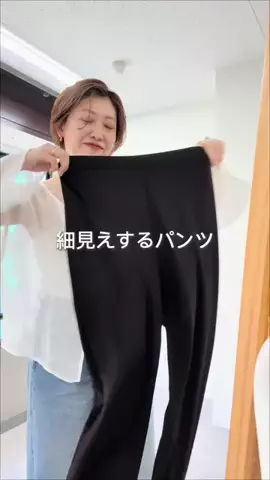 rd_shihoのTikTok投稿