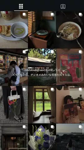 夜.のTikTok投稿