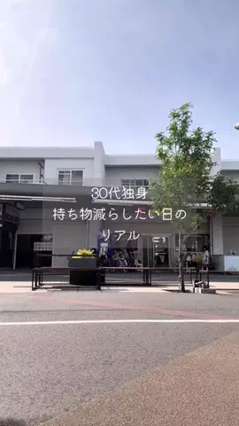 あかりのTikTok投稿