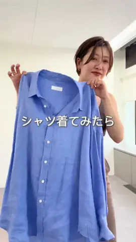 rd_shihoのTikTok投稿